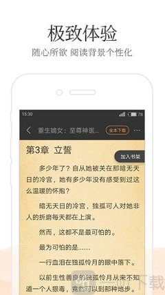 UU直播快3APP